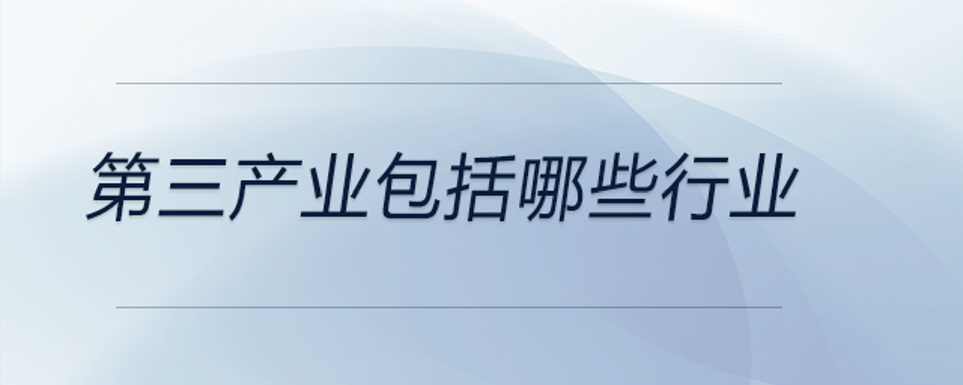 安舒茨管理